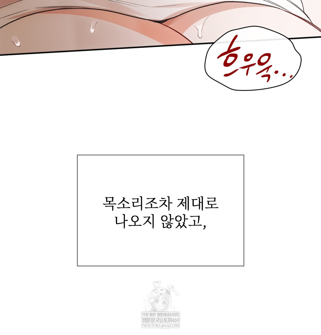 Slave Diary Raw 35