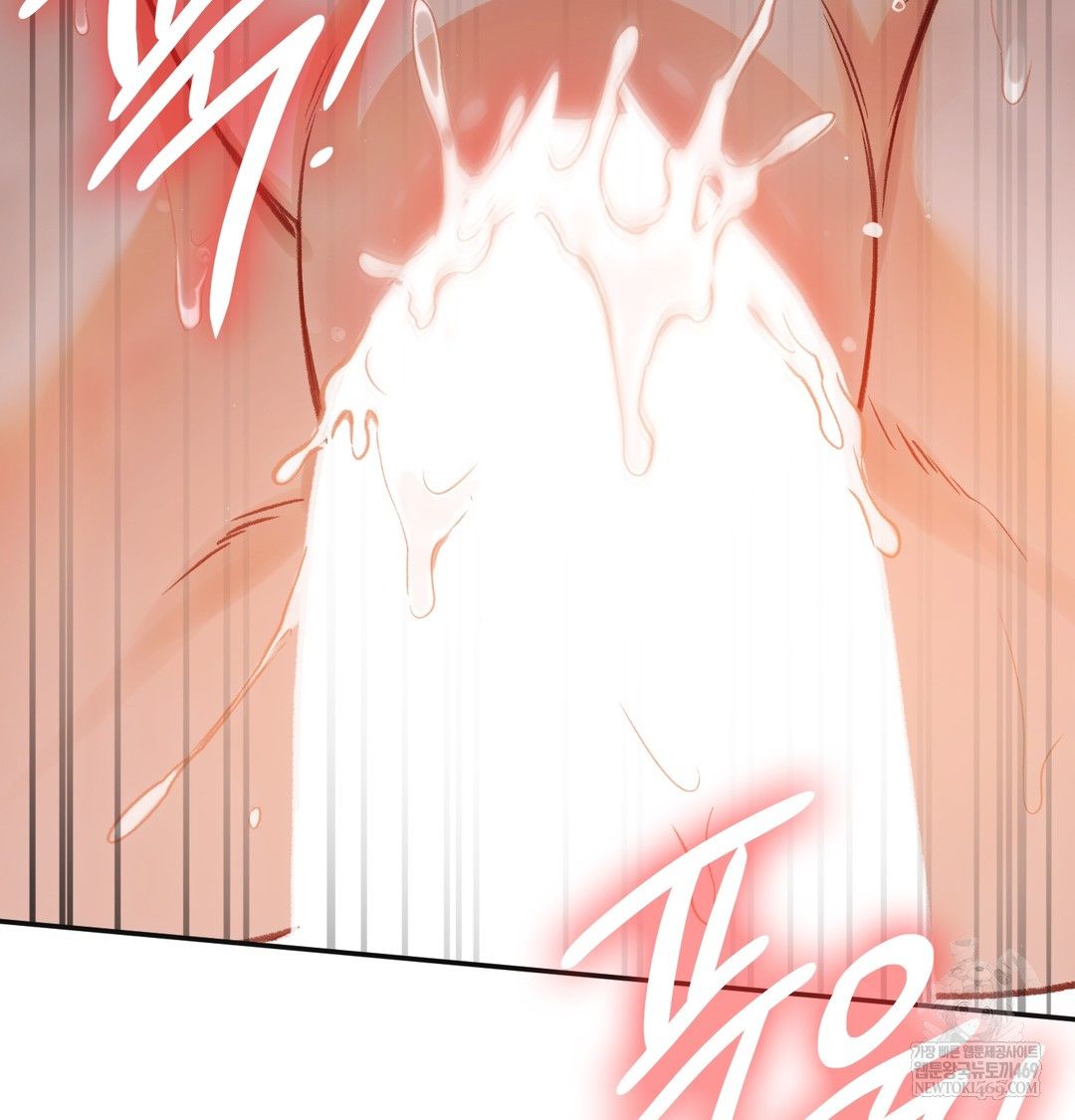 Slave Diary Raw 37
