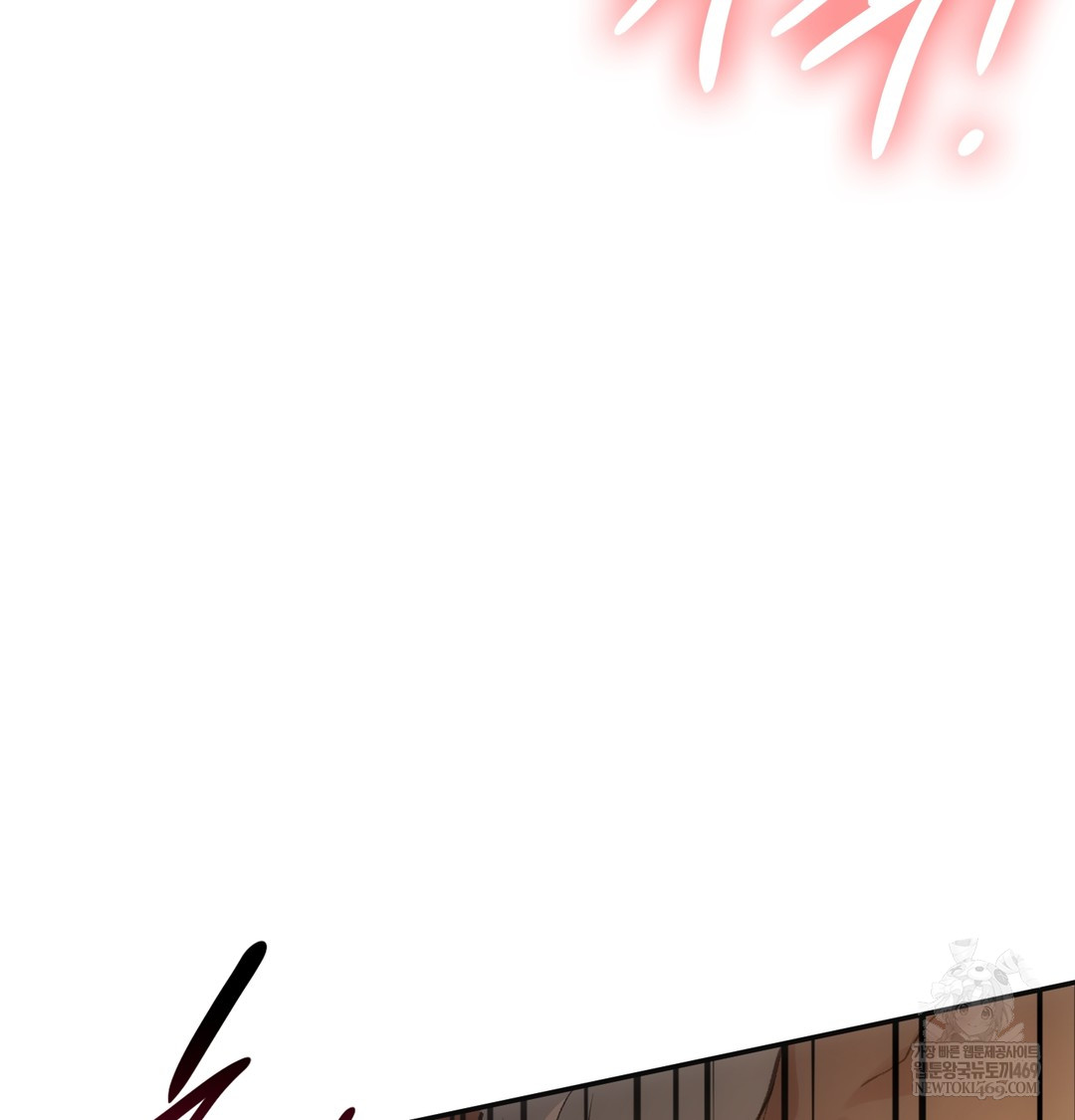 Slave Diary Raw 38