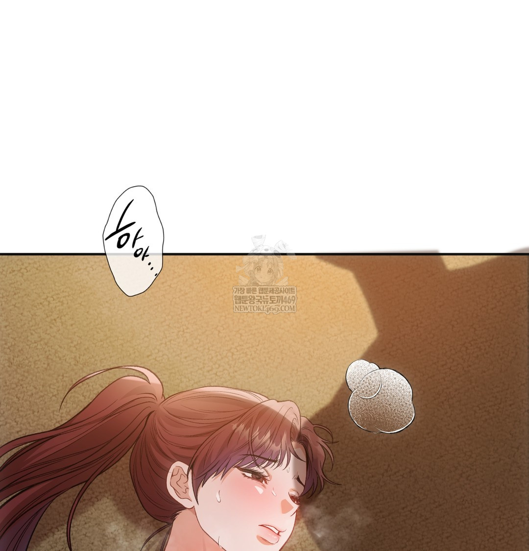 Slave Diary Raw 5
