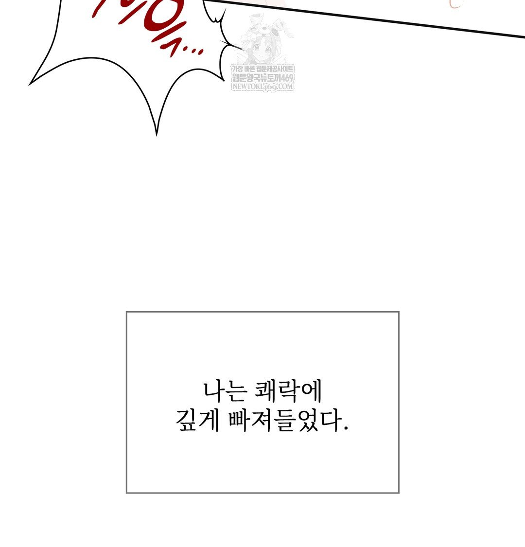 Slave Diary Raw 44