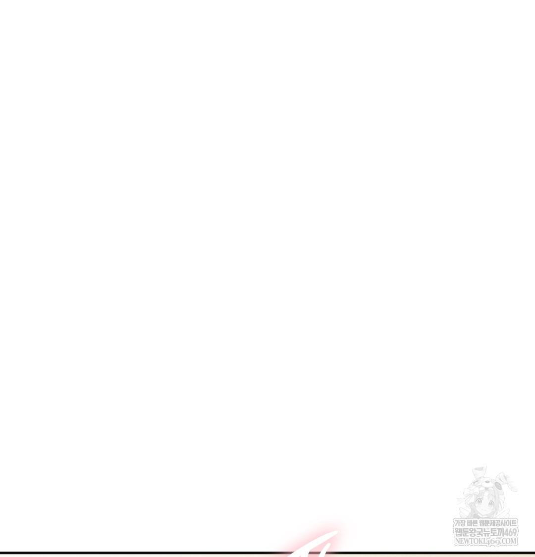 Slave Diary Raw 45