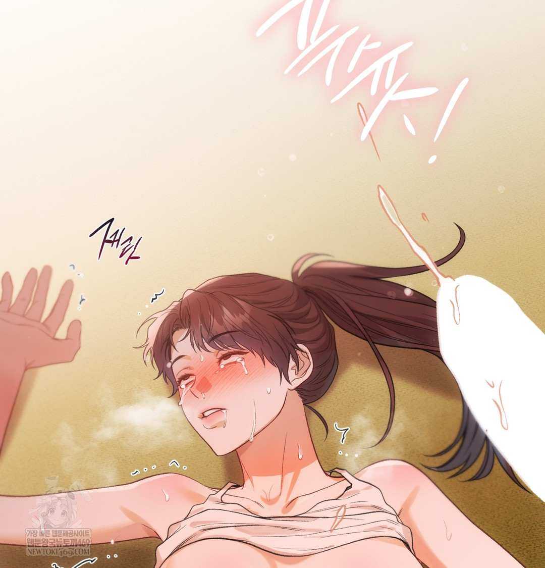 Slave Diary Raw 46