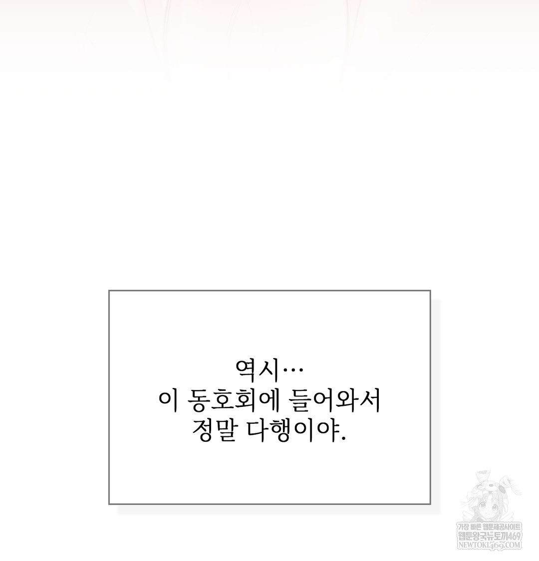 Slave Diary Raw 55