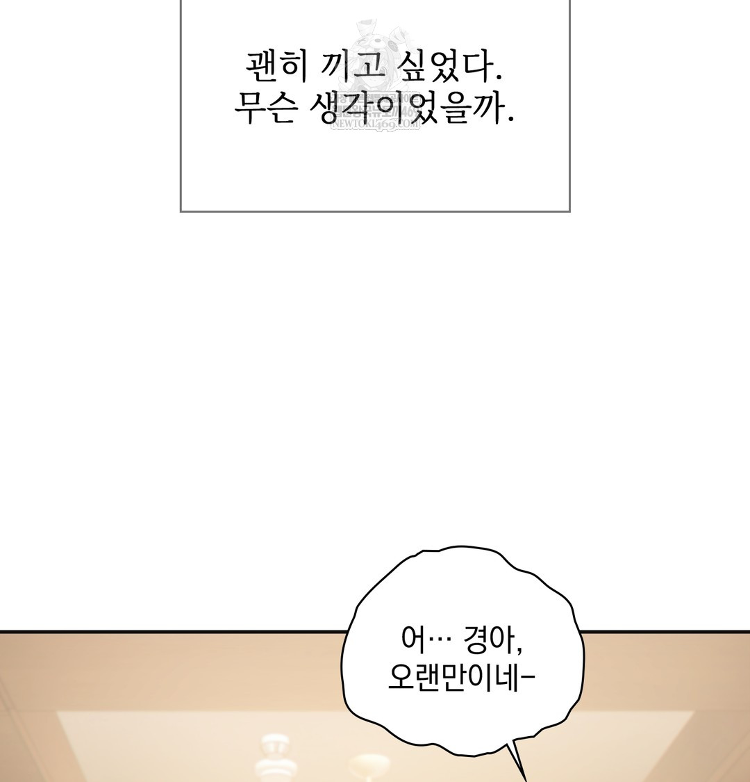 Slave Diary Raw 11