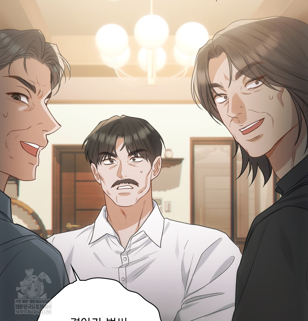 Slave Diary Raw 12