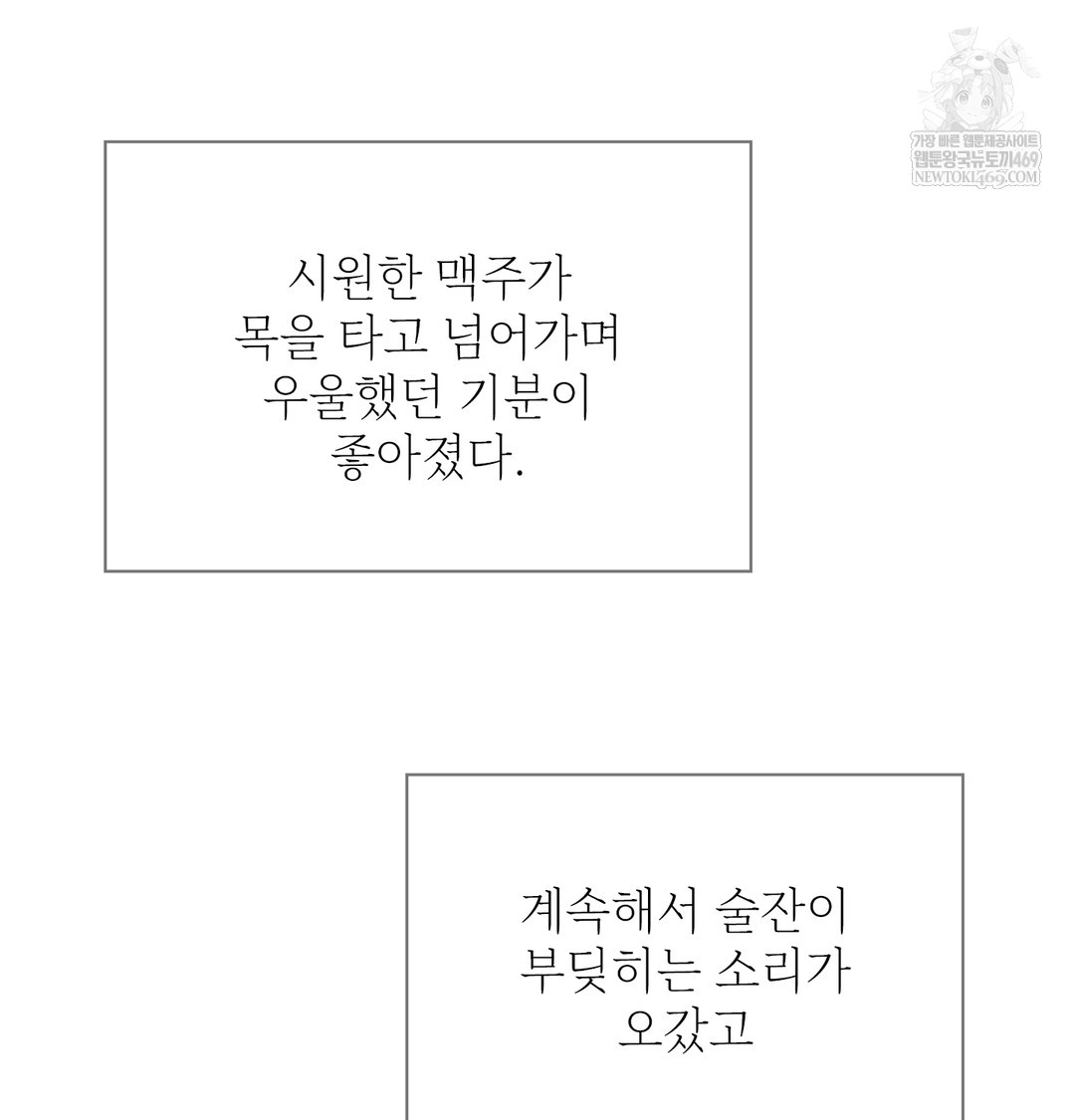 Slave Diary Raw 20