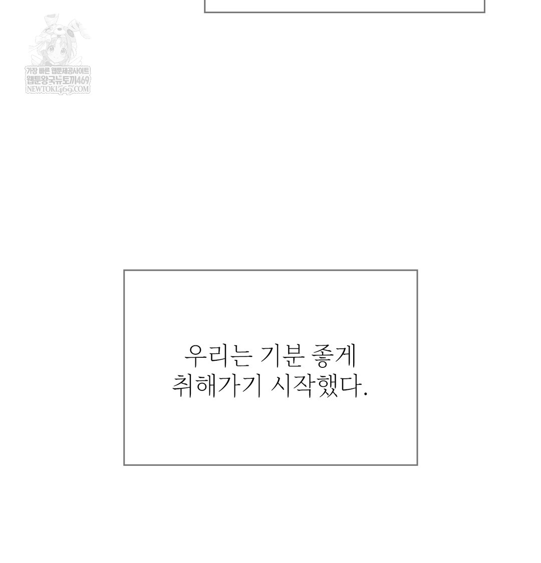 Slave Diary Raw 21