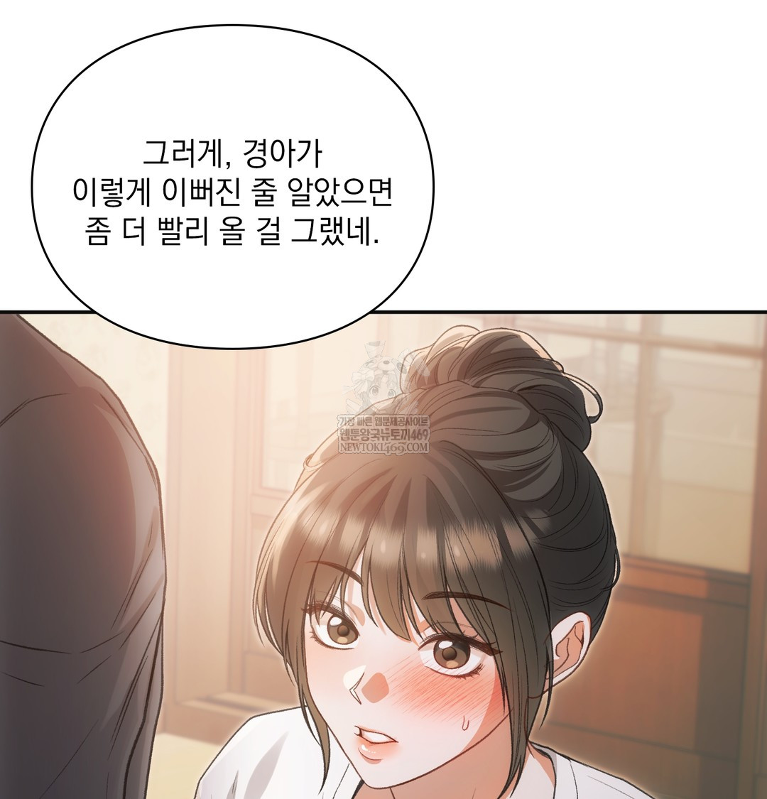 Slave Diary Raw 24