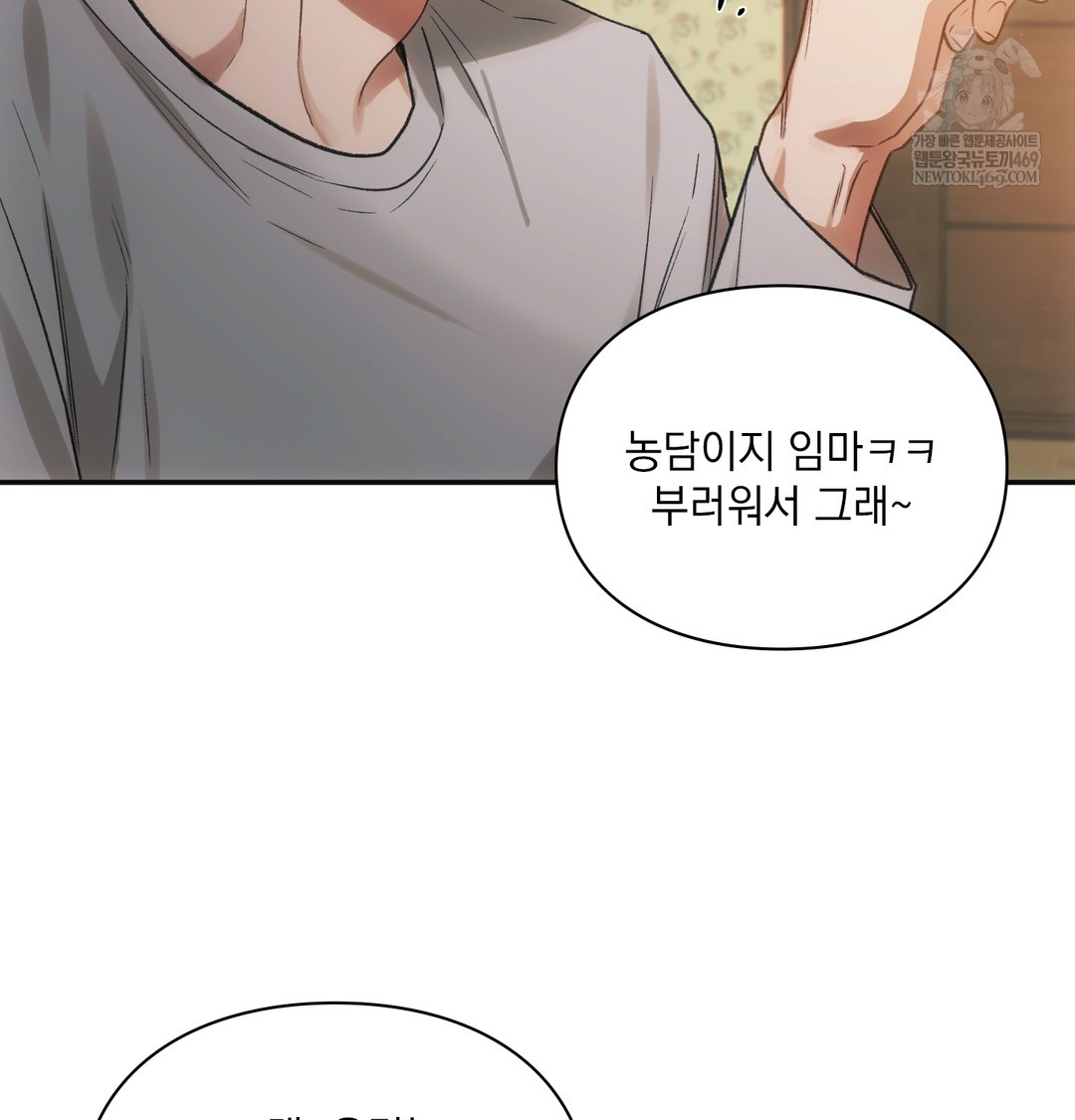 Slave Diary Raw 30