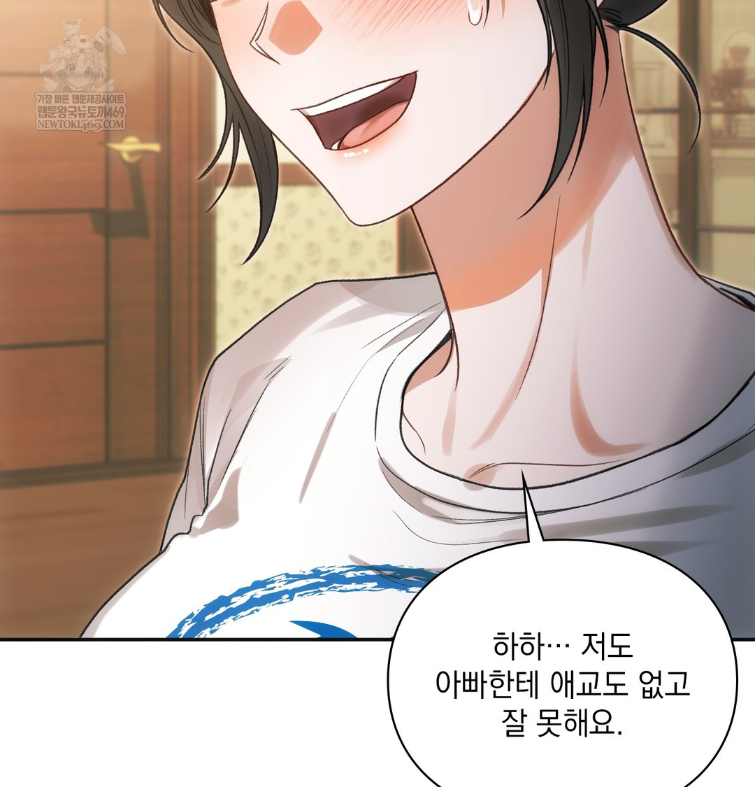 Slave Diary Raw 32