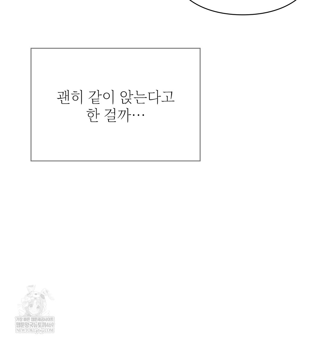 Slave Diary Raw 33