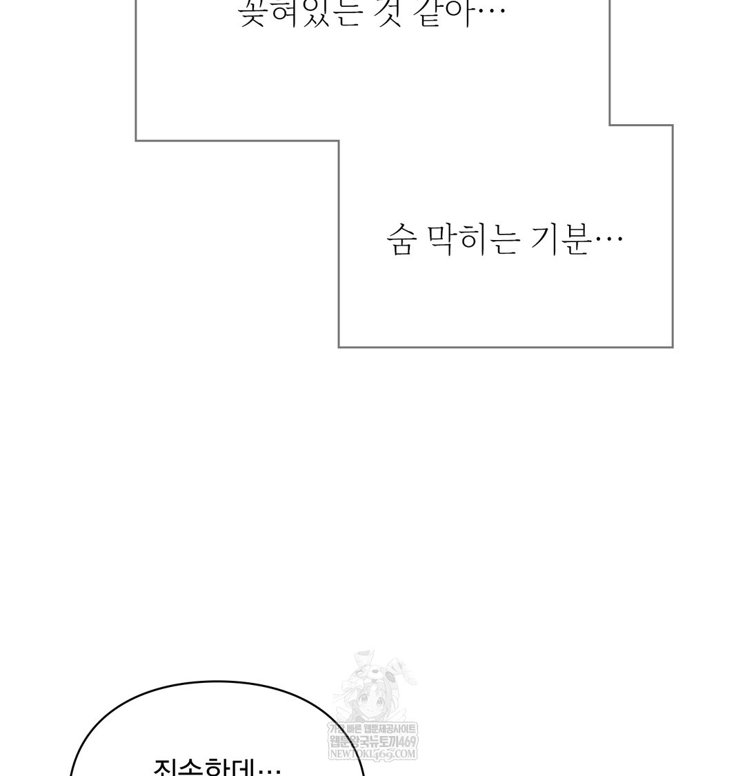 Slave Diary Raw 37