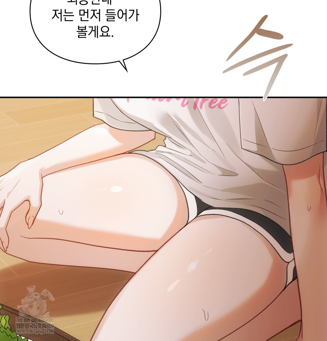 Slave Diary Raw 38