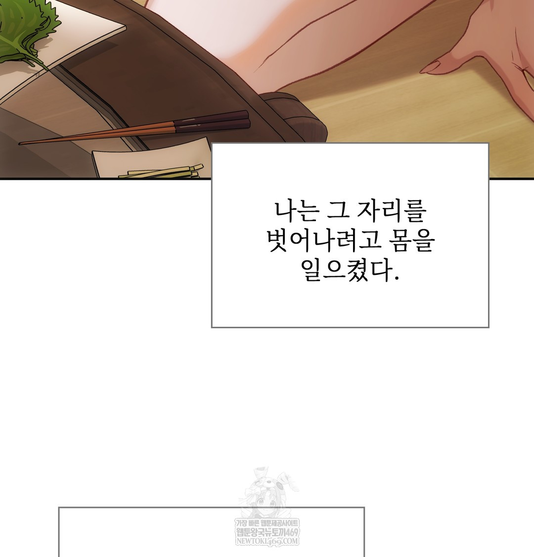 Slave Diary Raw 39