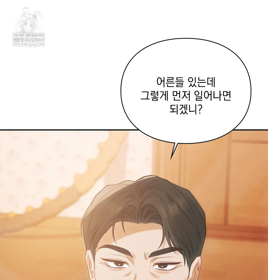 Slave Diary Raw 48