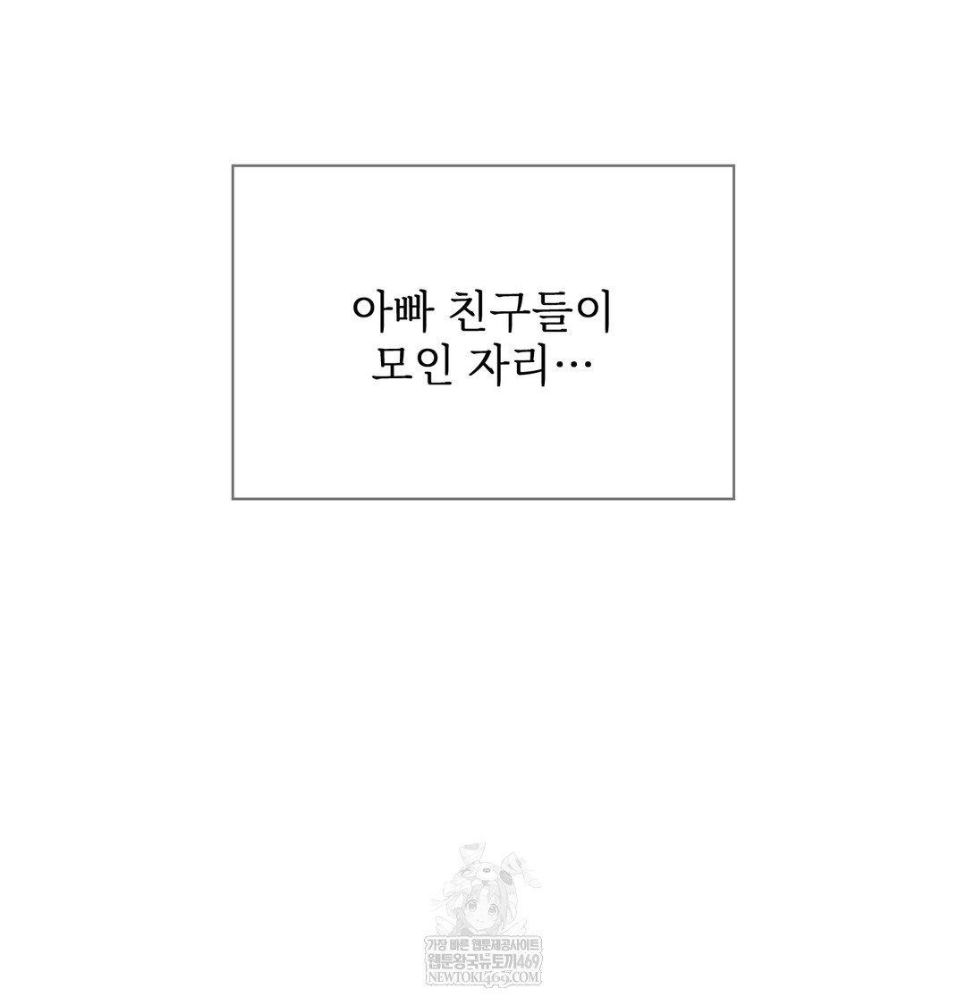Slave Diary Raw 6