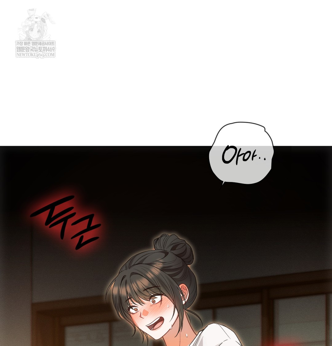 Slave Diary Raw 52
