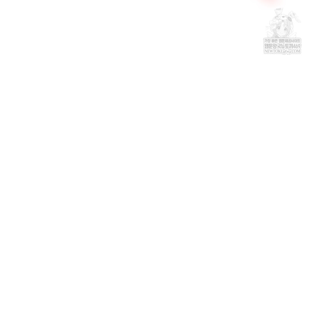 Slave Diary Raw 55