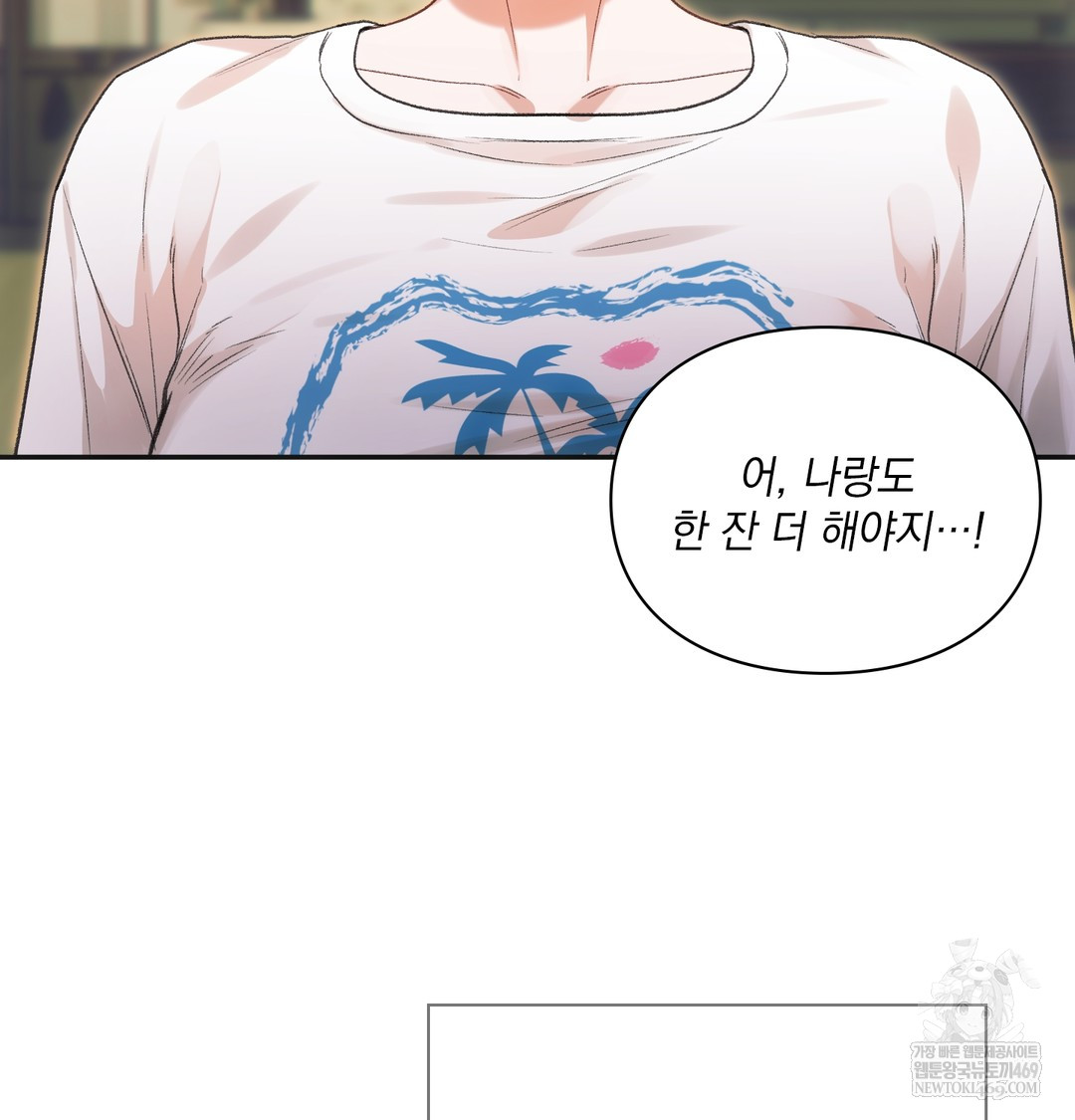 Slave Diary Raw 12