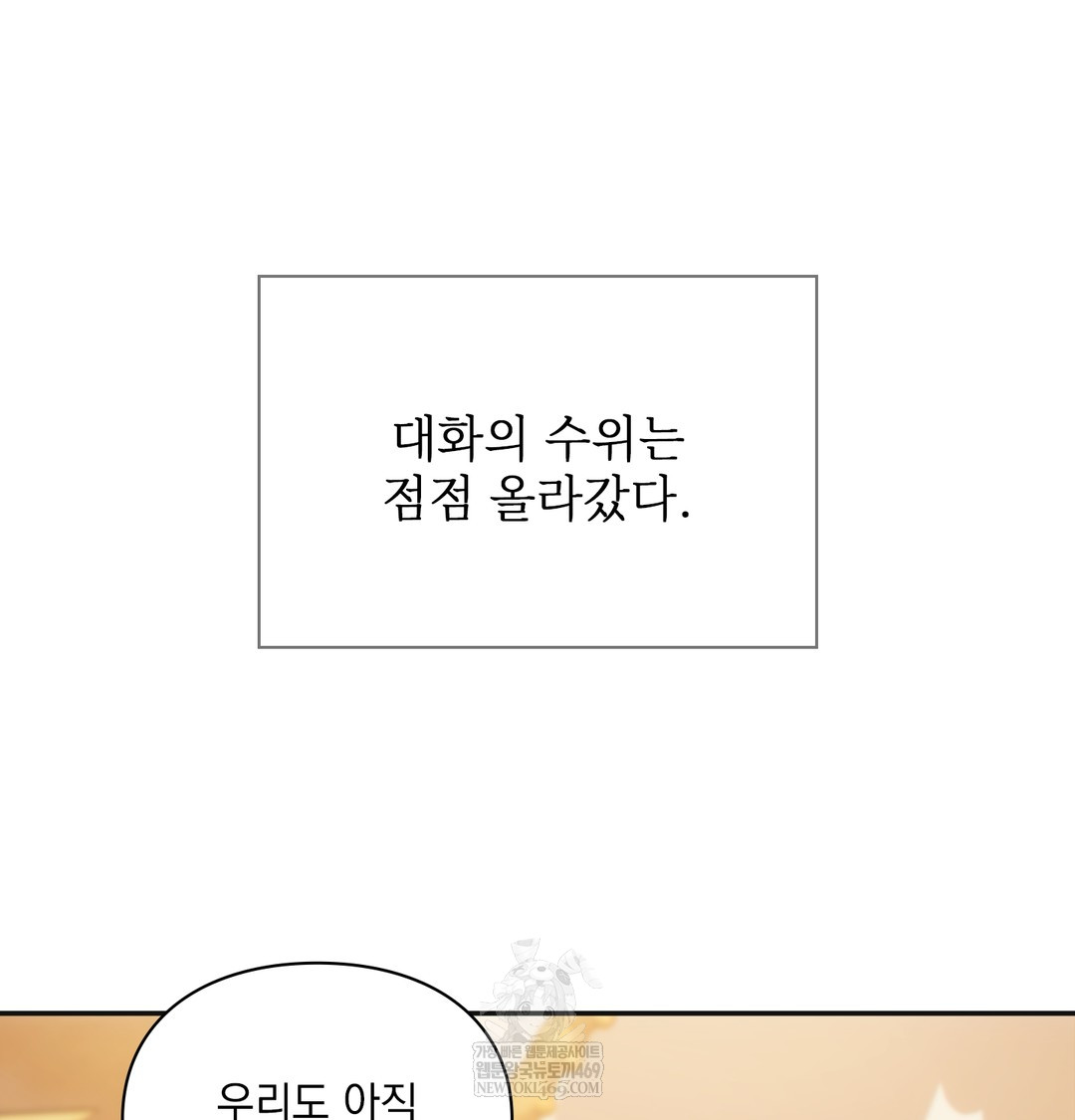 Slave Diary Raw 14