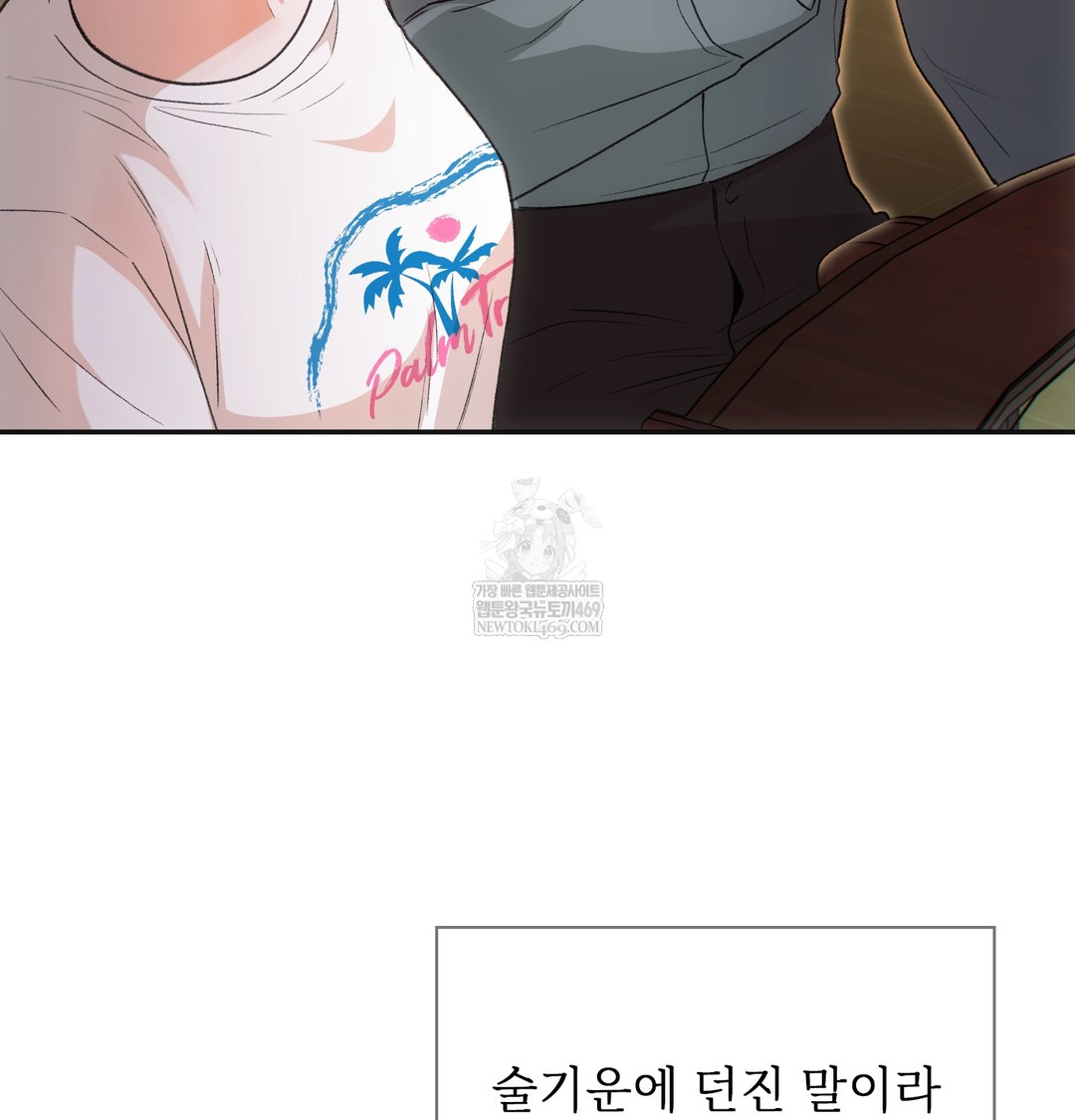Slave Diary Raw 16