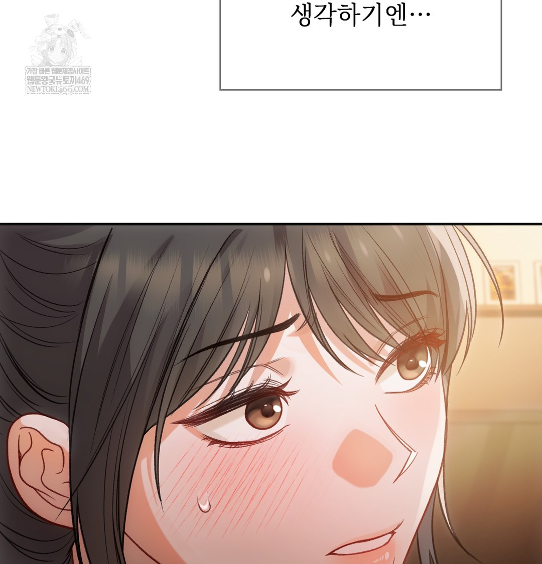 Slave Diary Raw 17