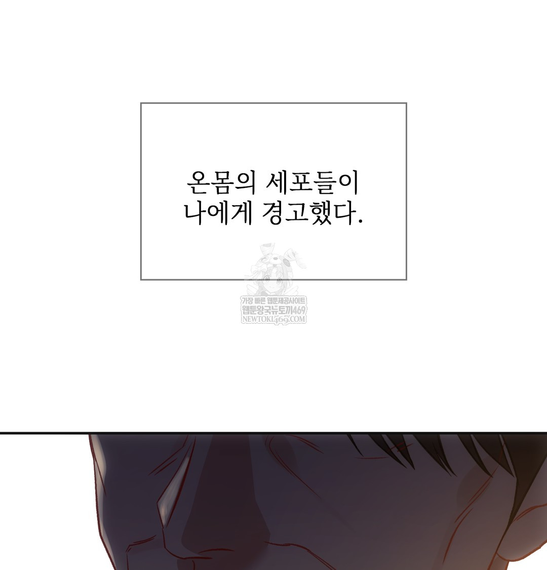Slave Diary Raw 26