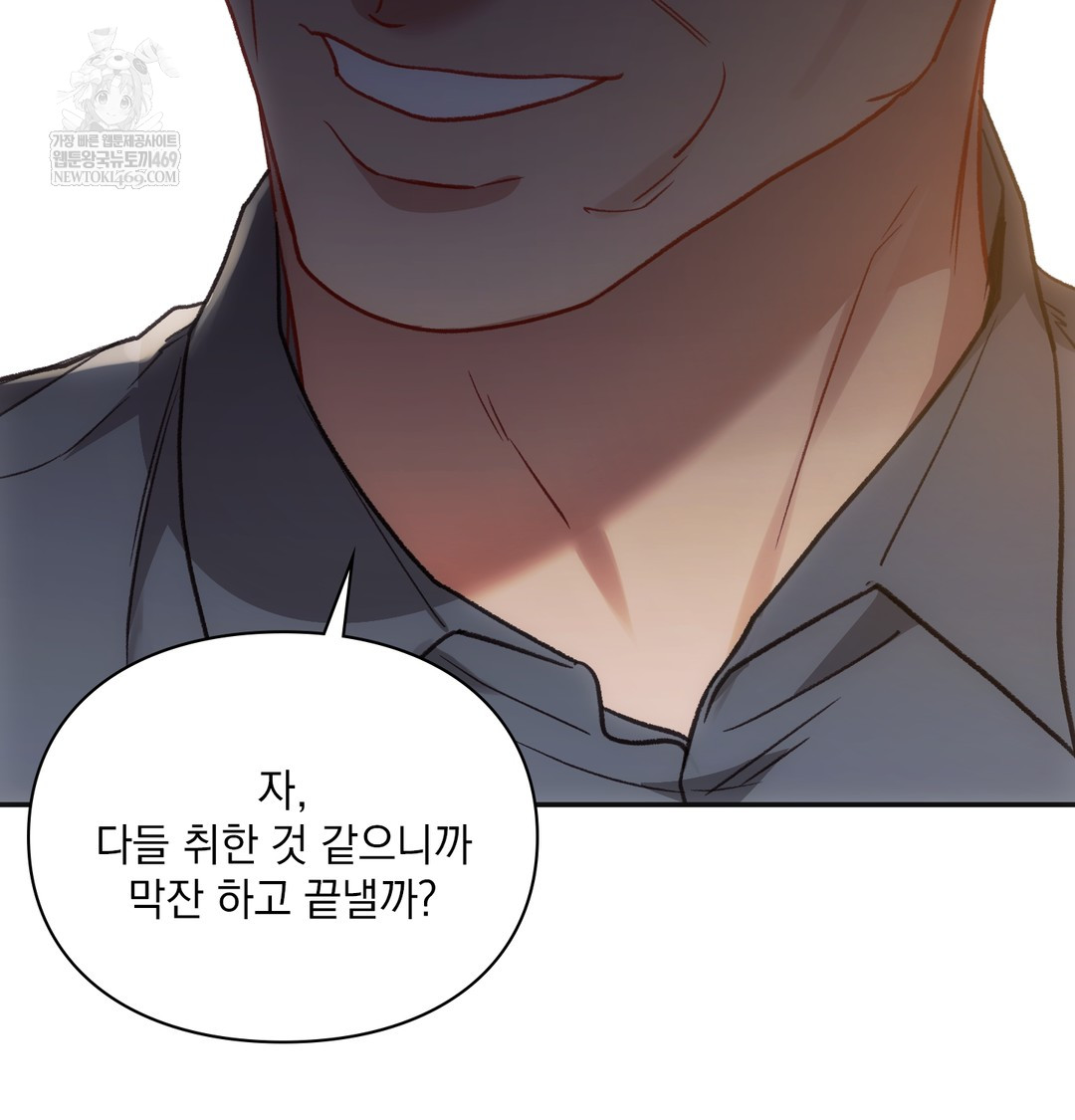 Slave Diary Raw 27