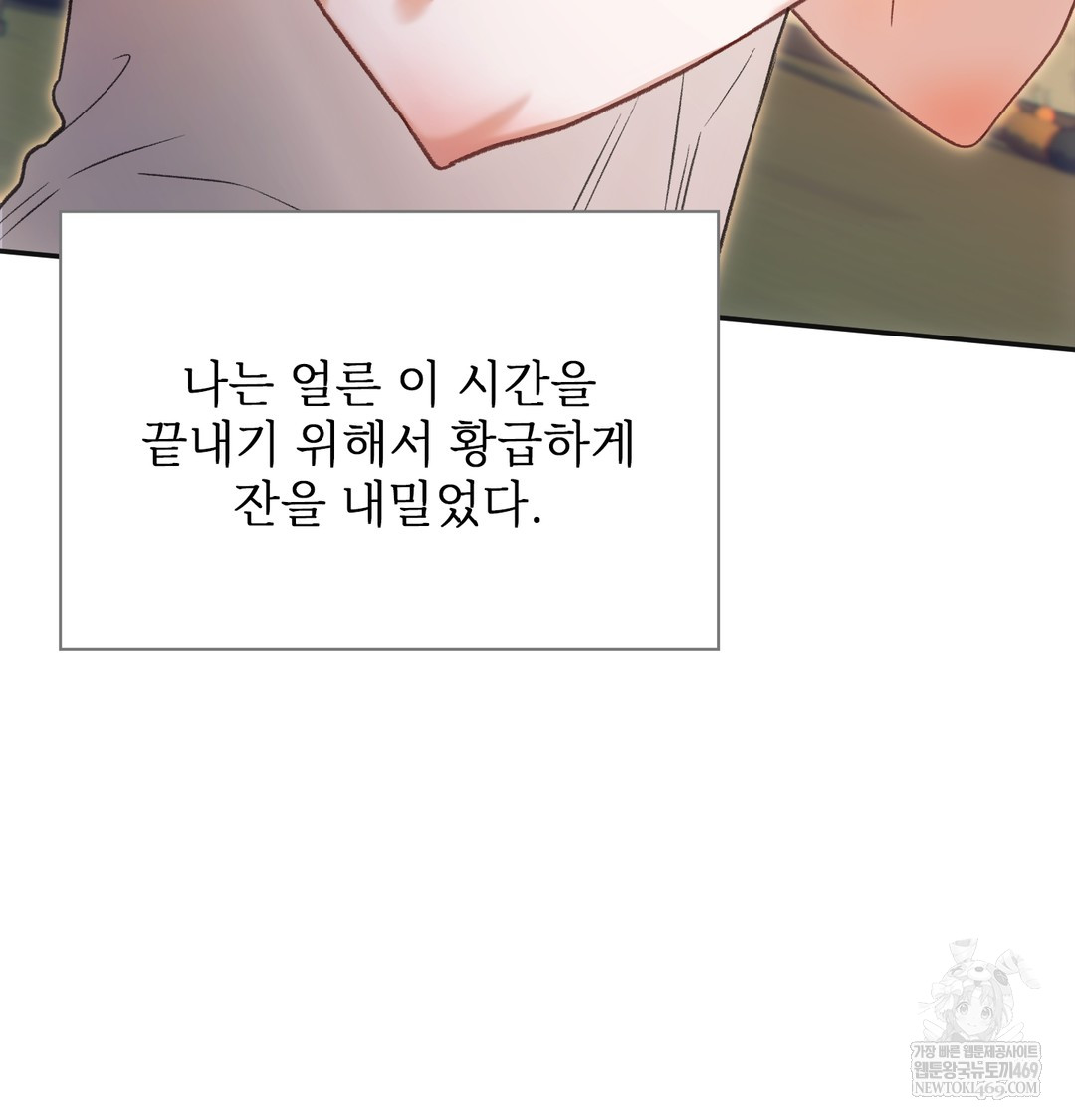 Slave Diary Raw 31