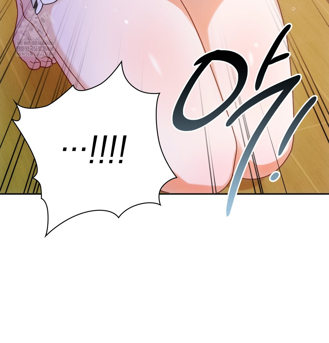 Slave Diary Raw 37