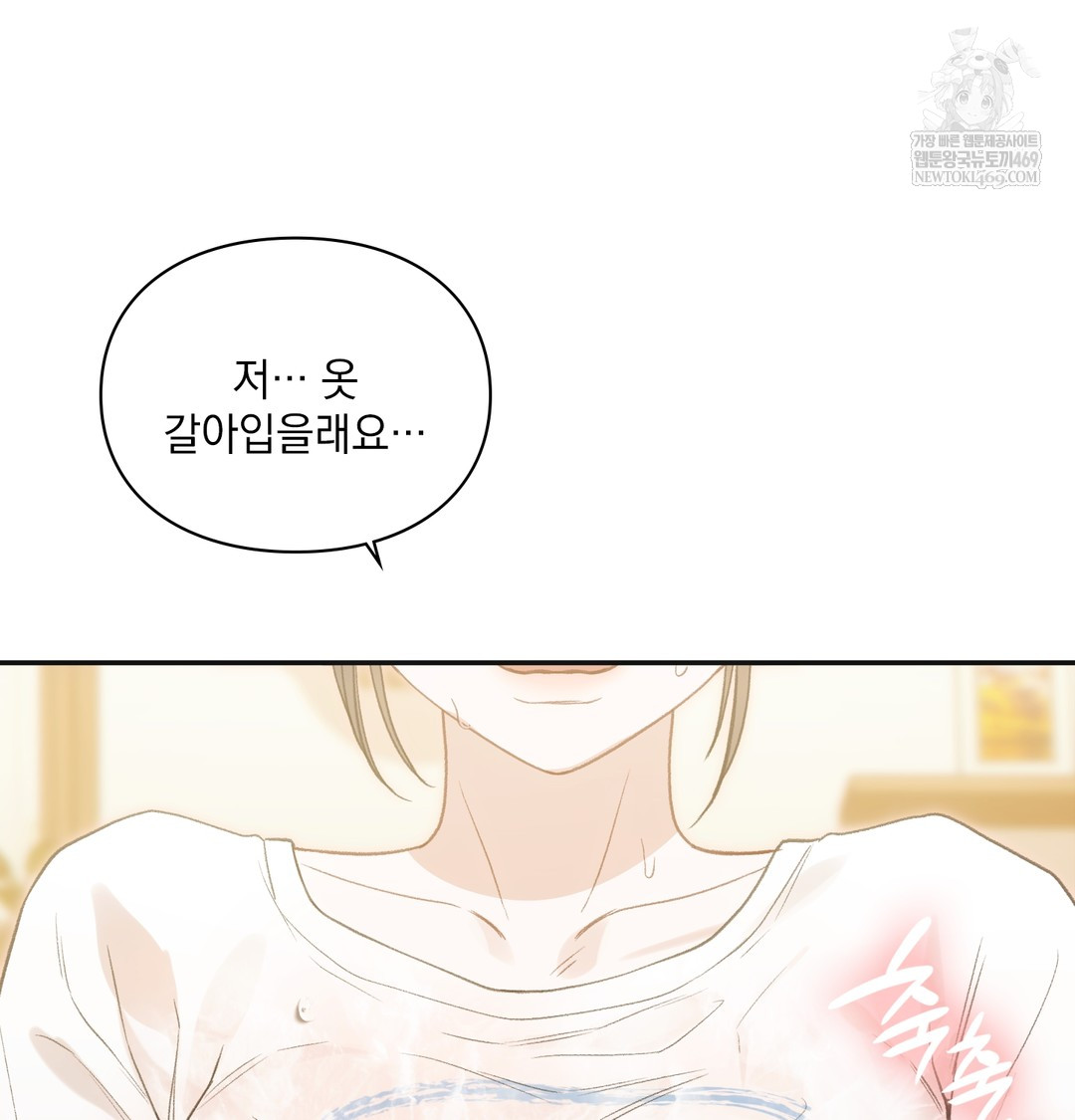 Slave Diary Raw 42