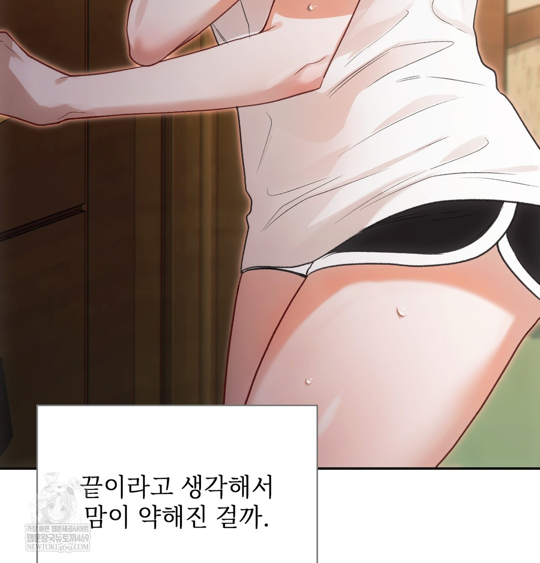 Slave Diary Raw 48