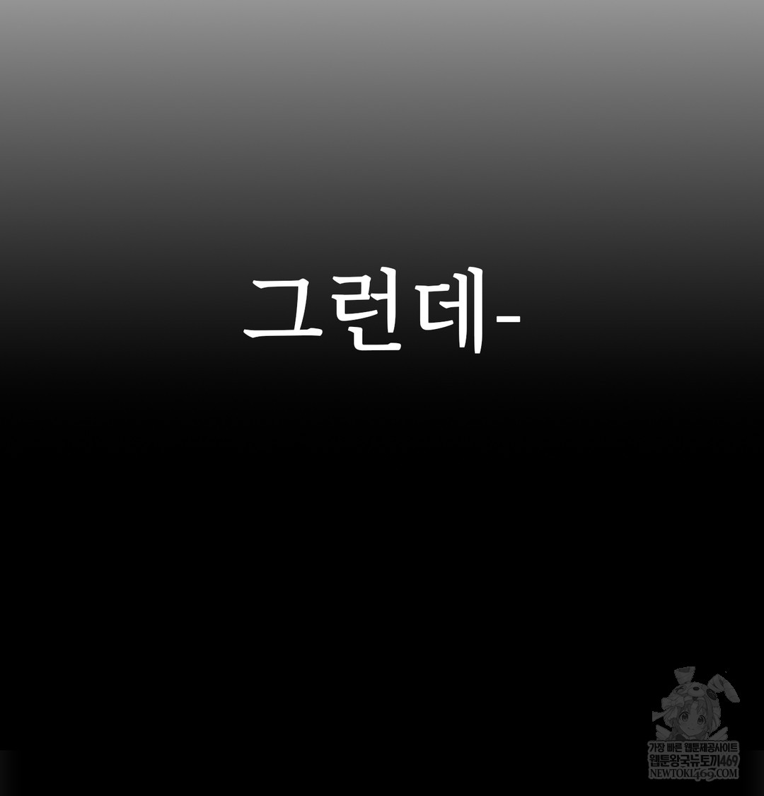 Slave Diary Raw 50
