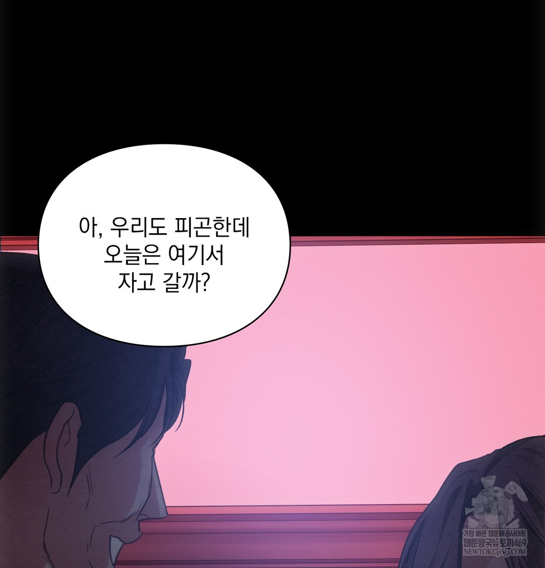 Slave Diary Raw 51