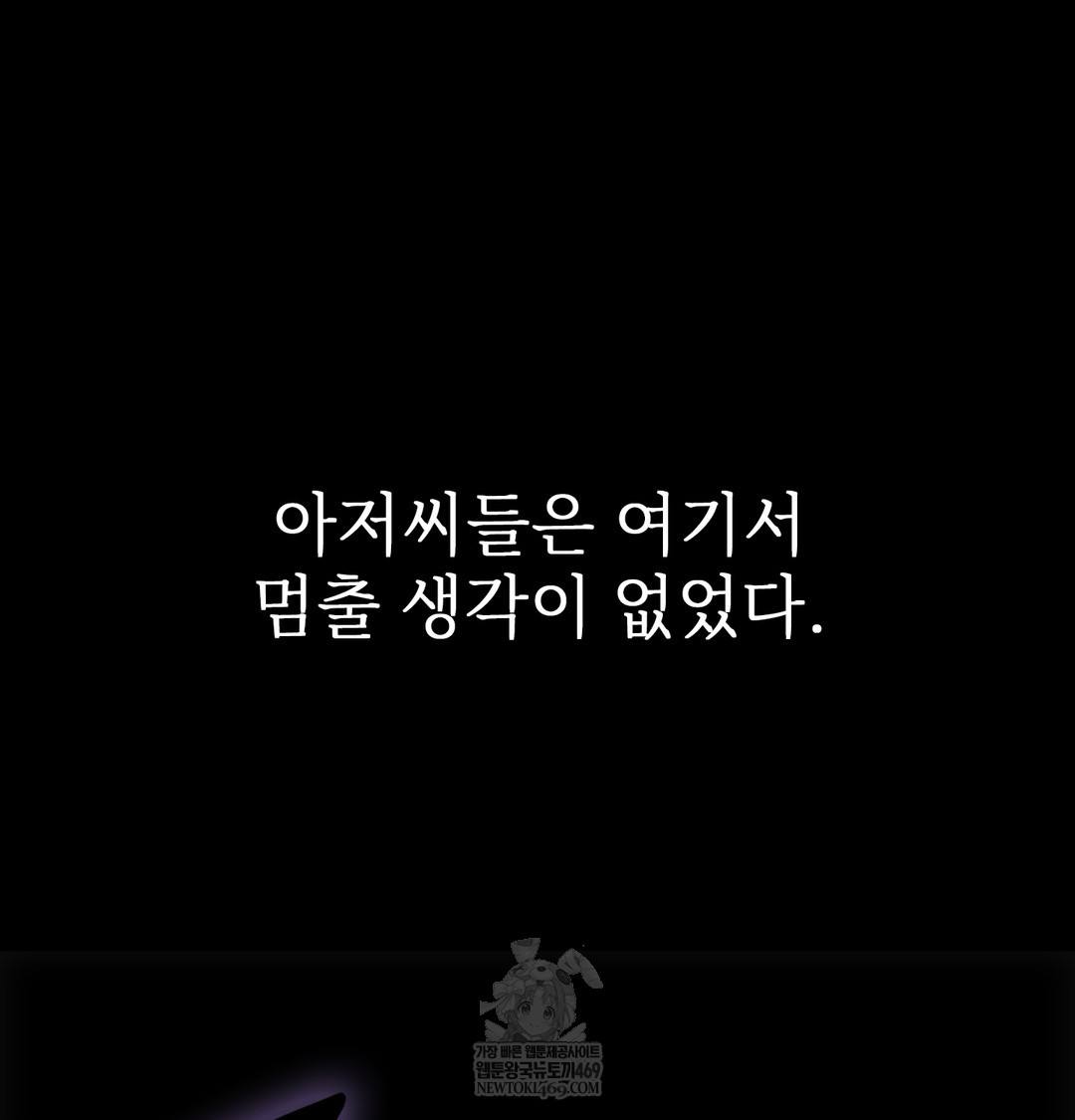 Slave Diary Raw 54