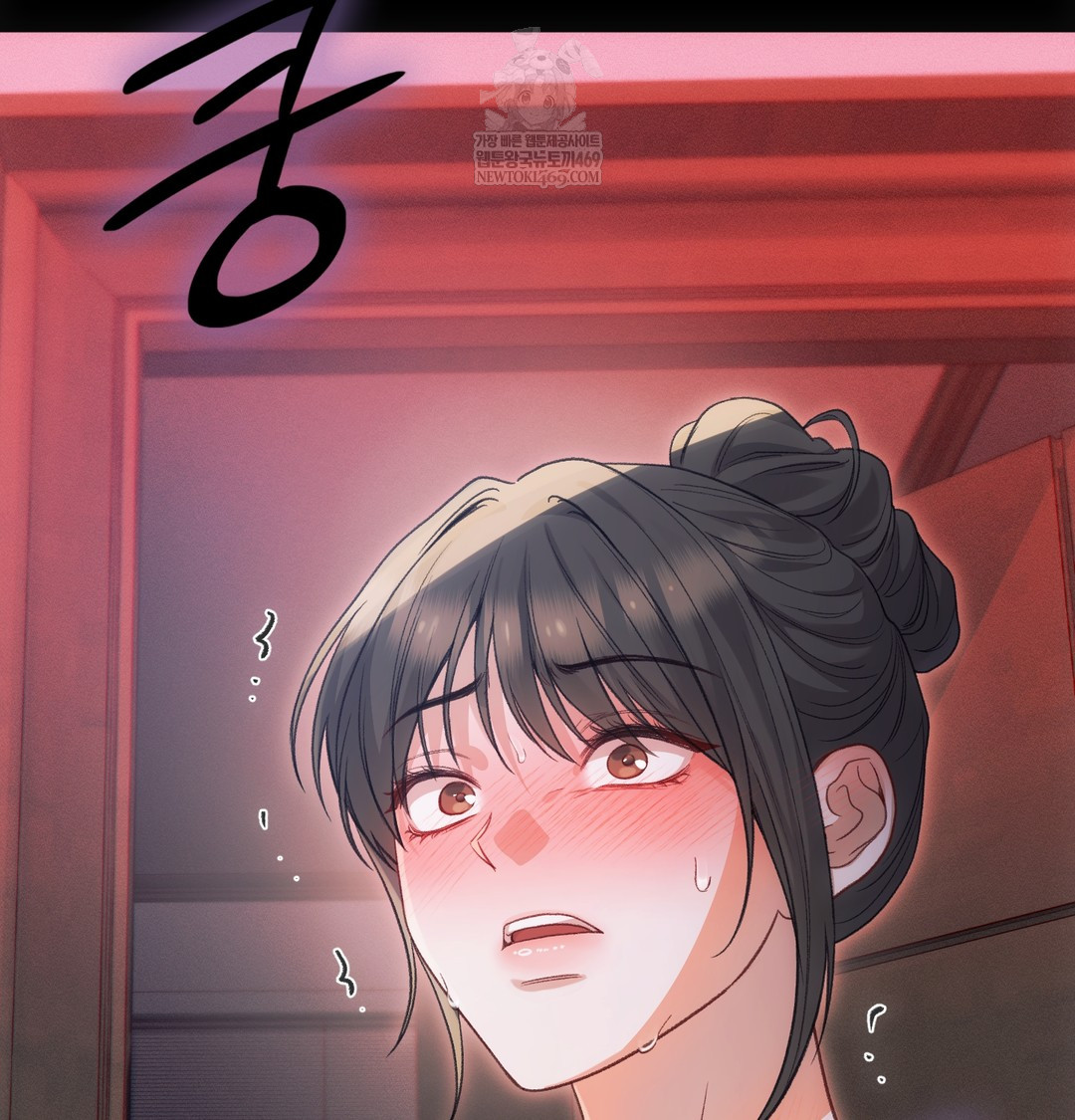 Slave Diary Raw 55