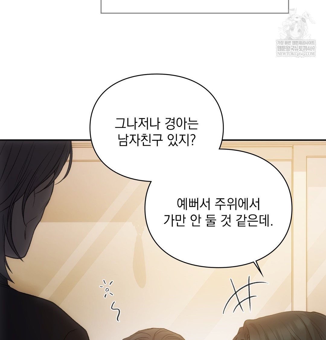 Slave Diary Raw 7
