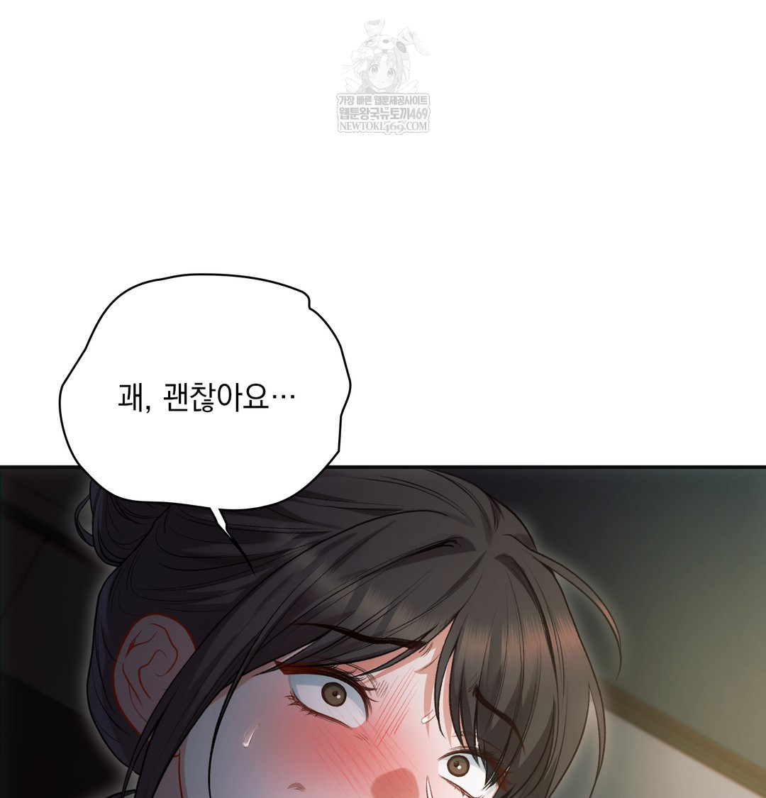 Slave Diary Raw 13