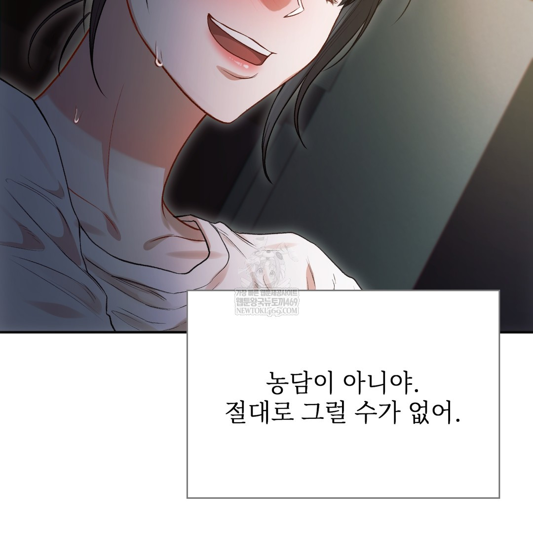 Slave Diary Raw 14