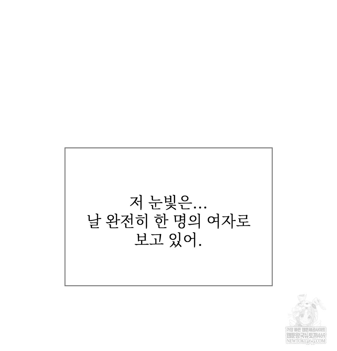 Slave Diary Raw 15