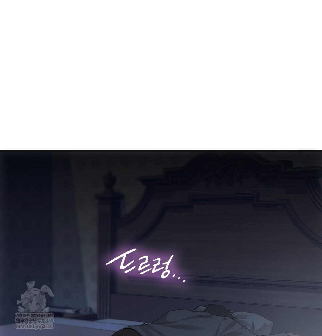 Slave Diary Raw 3