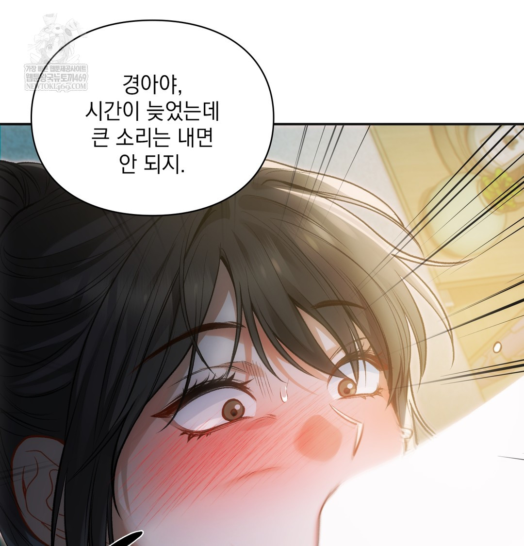 Slave Diary Raw 27