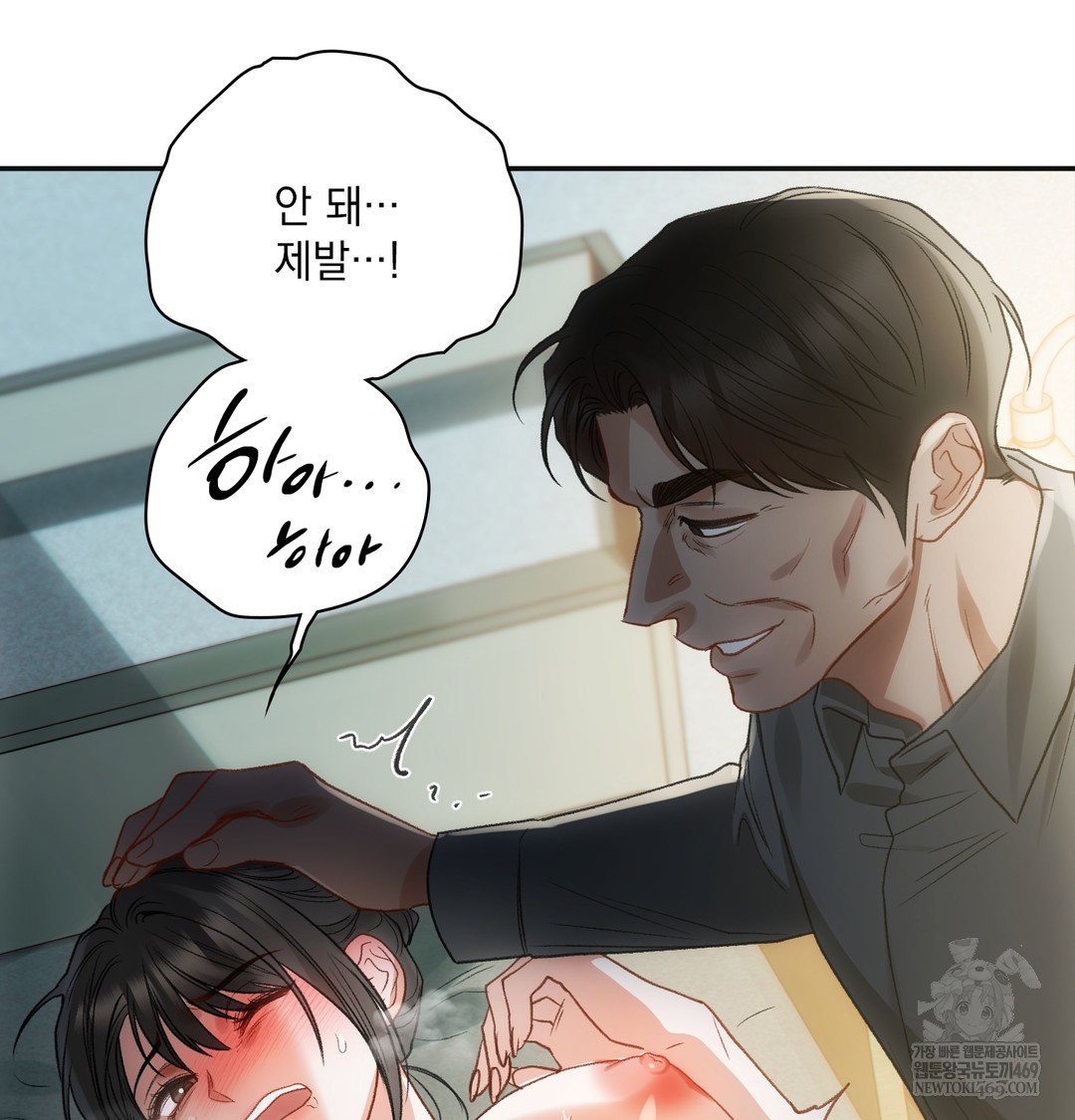Slave Diary Raw 39