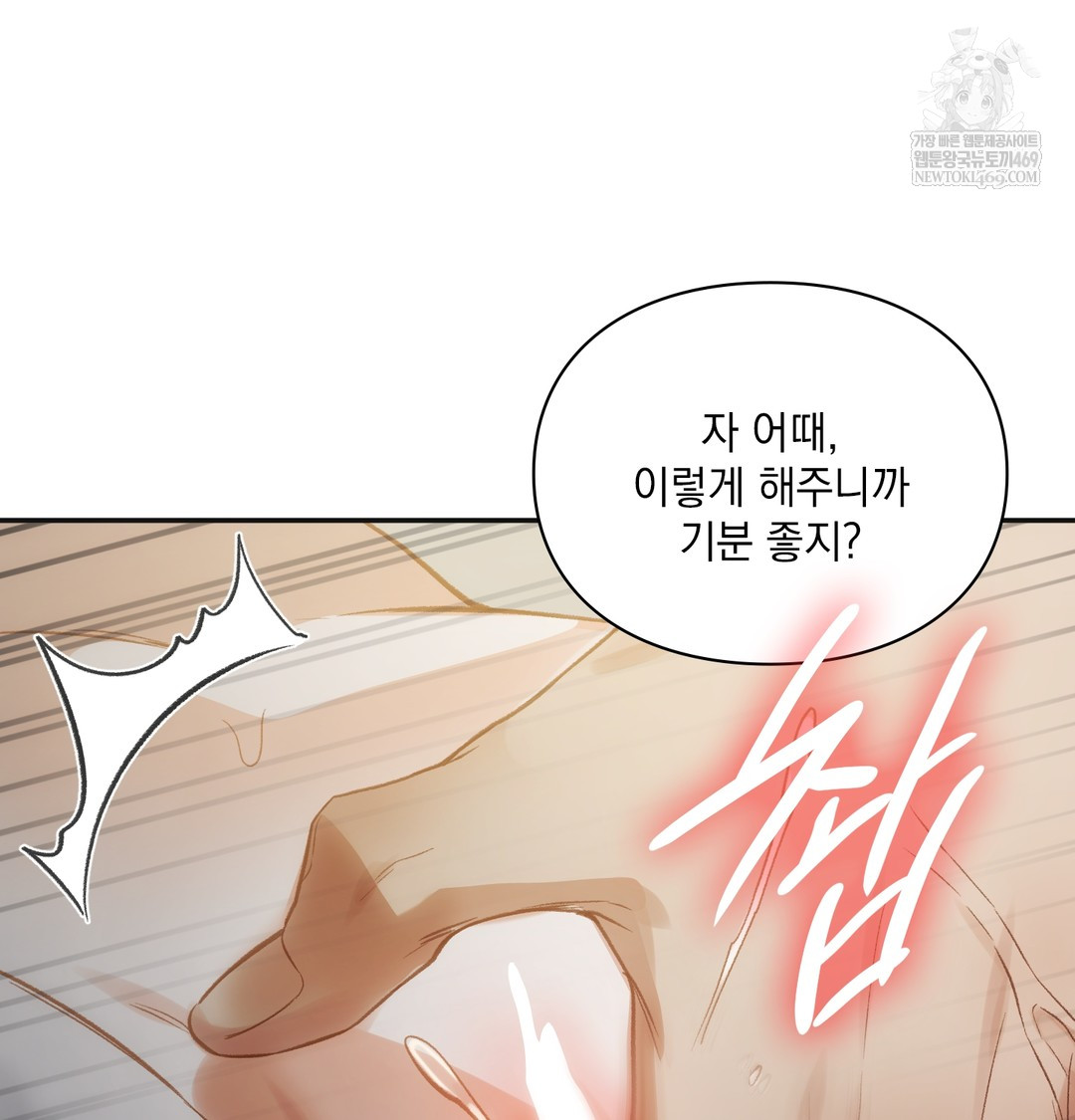 Slave Diary Raw 42