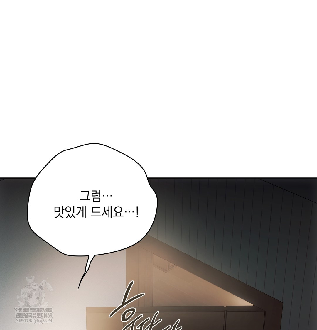 Slave Diary Raw 6