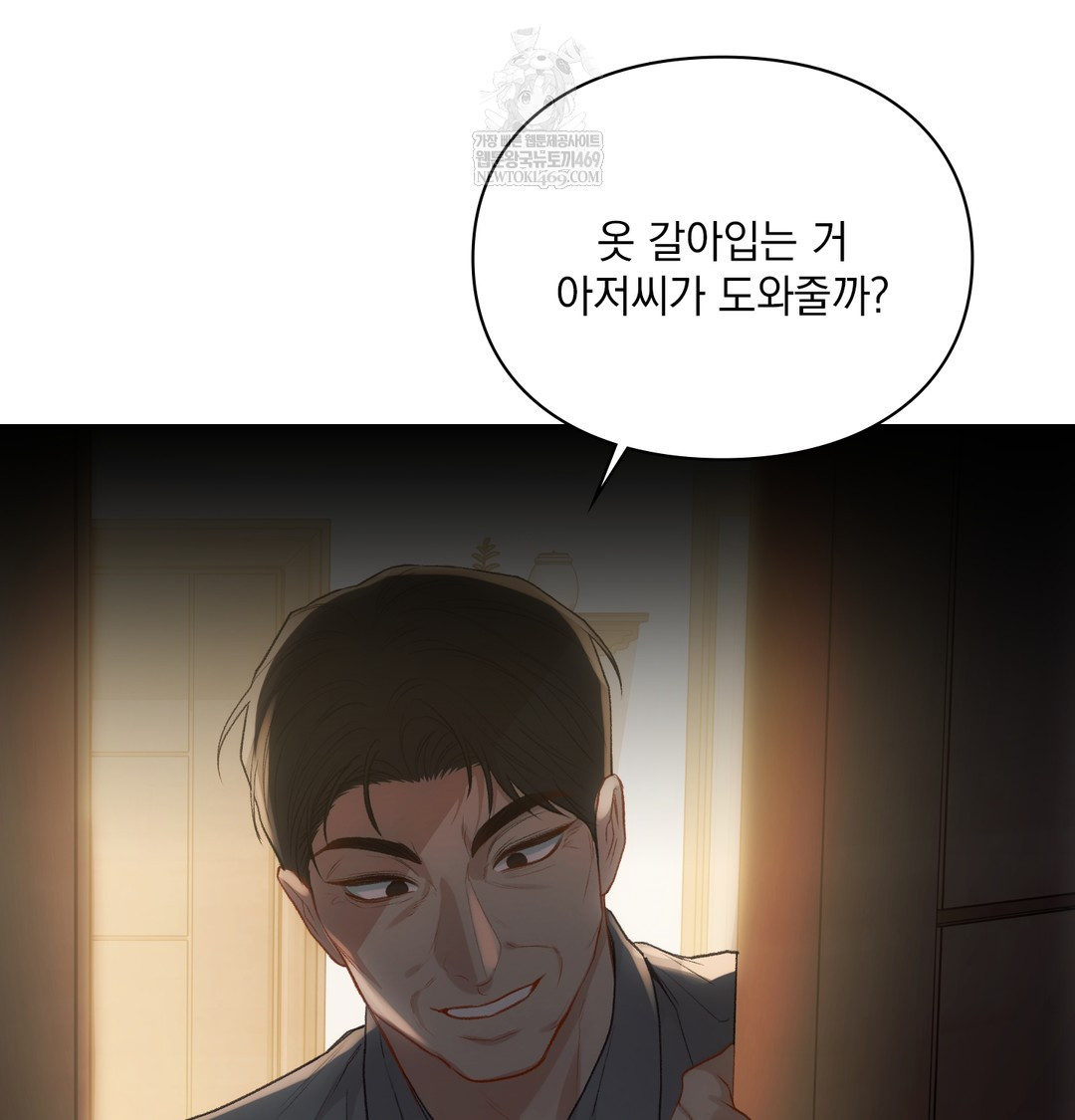 Slave Diary Raw 10