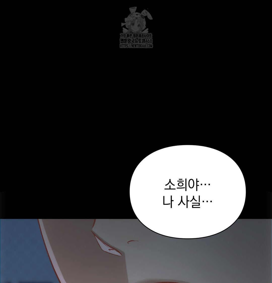 Slave Diary Raw 13