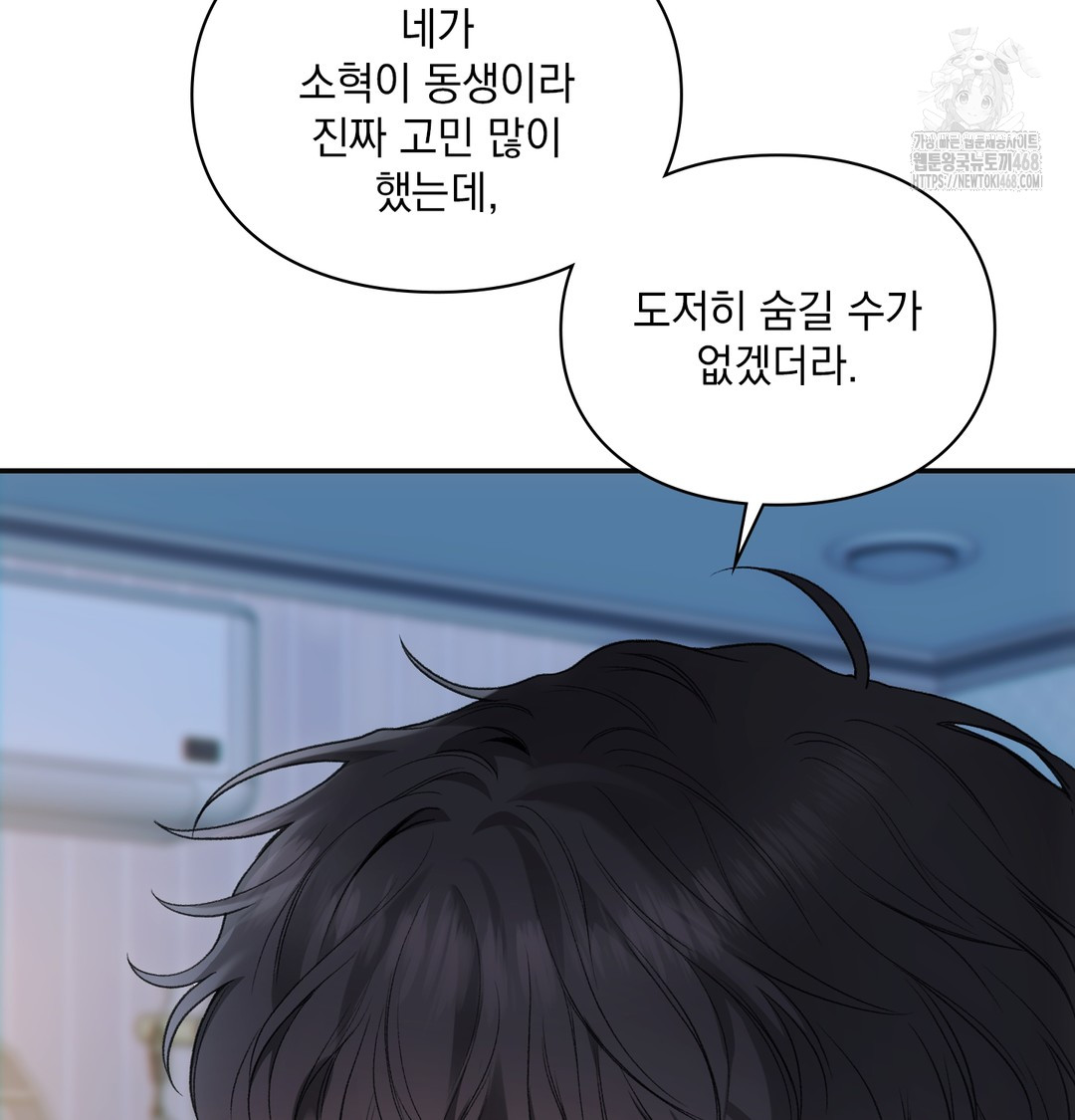 Slave Diary Raw 18