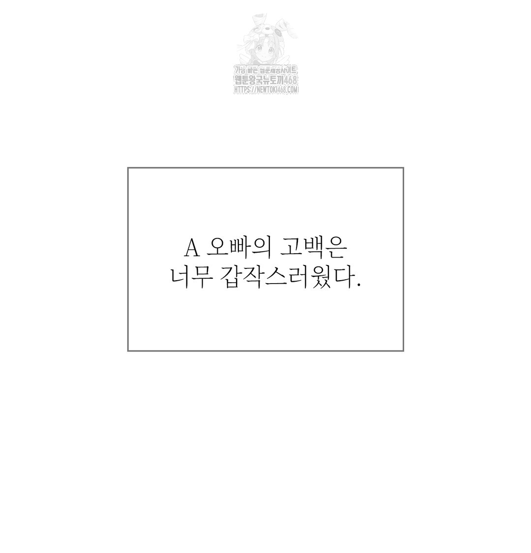 Slave Diary Raw 20